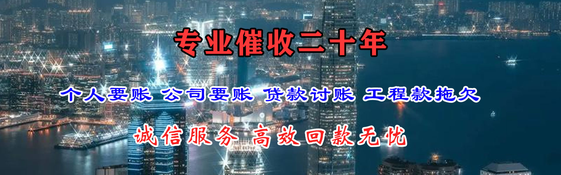 汕头追债公司